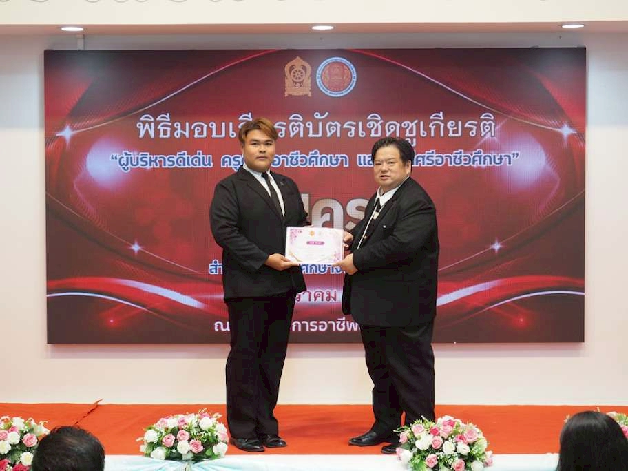 ภาพกิจกรรม